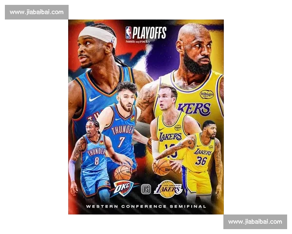 NBA季后赛经典对决与逆转时刻盘点_20260605213618